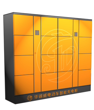 充電導(dǎo)航（關(guān)注公眾號(hào)導(dǎo)航至附件電站）